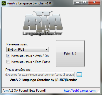 ArmA 2 Language Switcher